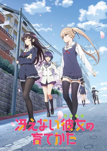 Affiche de Saenai Heroine No Sodatekata